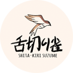 Shita-kiri Suzume logo